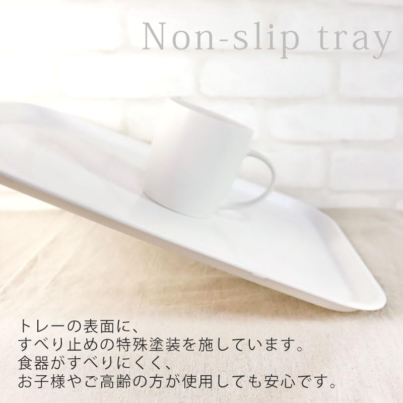 Amazon | みよし漆器本舗 お盆 トレー おしゃれ ホワイト 41cm（L